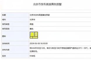 法媒：巴黎有意斯卡尔维尼&布翁乔尔诺&小曼奇尼三位意大利中卫